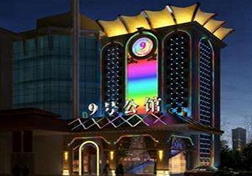 盖州好玩开放荤素KTV推荐-九号公馆KTV消费价格口碑点评